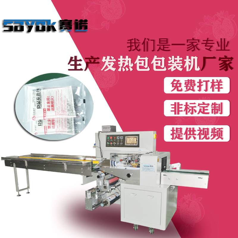 自熱火鍋發熱包中的這幾類需求強烈